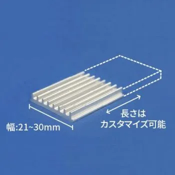 金属製ヒートシンク(21～30mm)